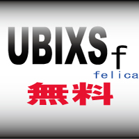 ����(�t���[)�̋ΑӊǗ��\�t�g�Ȃ烆�r�L�X[ubixs_f]